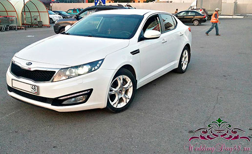 KIA Optima